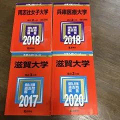 2025年最新】参考書の人気アイテム - メルカリ