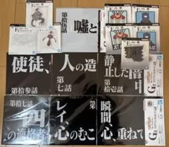 田*読様 一番くじ　エヴァンゲリオン　Ｅ＆Ｆ＆Ｇ賞セット　15点　新品　未開封