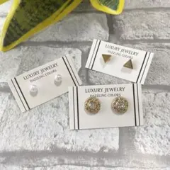 【3点まとめ売り】上品ピアスセット シリコンキャッチ付（モデル撮影使用品）