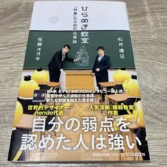 Item thumbnail for item f6ab04bc-32e8-404a-83c3-bd51f6e25e5d