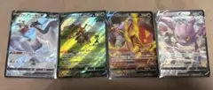ポケモンカード V 4枚セットのサムネイル