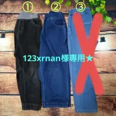 美品！100cm無印良品＆DILASHロングパンツ 3本セット