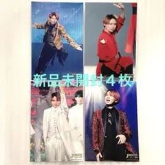 HiHi Jets 井上瑞稀 4枚 ステージフォト ジャニワ 新品未開封