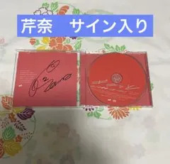 2025年最新】リトグリ サインの人気アイテム - メルカリ