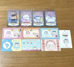 ちいかわ ウエハース バラエティカード