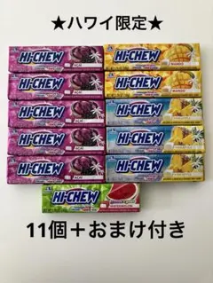 2026年最新】ハイチュウ アサイーの人気アイテム - メルカリ