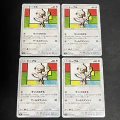 ドーブル 4枚　SM8 超爆インパクト 070/095 Ken Sugimori