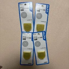 オルファミシン目カッター28替刃　2枚入り　4セットのサムネイル