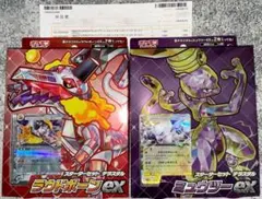 ポケモンカード　スターターセット　テラスタル　ミュウツー　ラウドボーン　ex