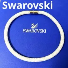 スワロフスキー　ネックレス　スターダストブレスレット　チョーカー　正規品　美品