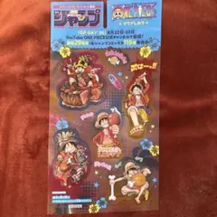 ONE PIECE ワンピース クリアしおり ジャンプ限定のサムネイル