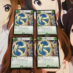 デュエマ この先レッドゾーンあり おさる て3313