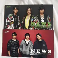 NEWS 会報 051 052 セット