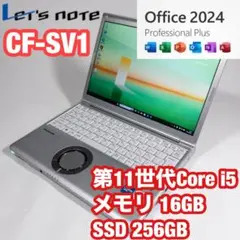 ☆レッツノート CF-SV1 ☆16GB / 256GB☆純正リカバリ☆ - メルカリ