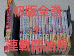 2025年最新】よわよわ先生 全巻の人気アイテム - メルカリ