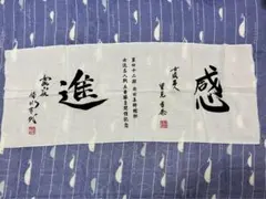 Item thumbnail for item 3dba9c77-1c0c-4c16-8cbf-e943a34ce670