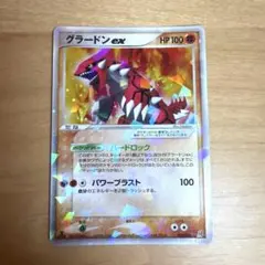 グラードンex 構築済みスターター 008/016 ポケモンカード ポケカ