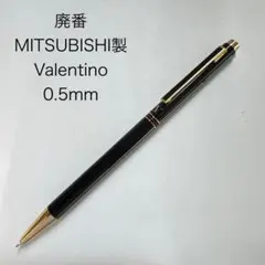 ゼブラ ジョバンニバレンチノ valentino シャープペンシル 廃盤 - メルカリ