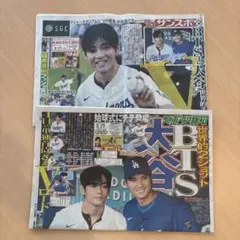 スポーツ報知、サンスポ BTS特集 8月27日号 テテ 、V始球式