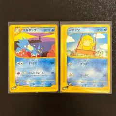 2026年最新】ポケモンカード コダック 020/092の人気アイテム - メルカリ