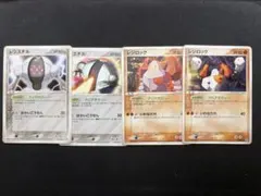 レジロック　レジスチル　明治　プロモ　カード4枚セットのサムネイル