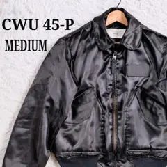 2025年最新】cwu 45の人気アイテム - メルカリ