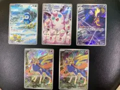 インフェルノX ARまとめ売り10枚