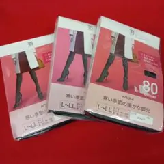 ATSUGI BODY HEATER ブラックL− LL 3足セット