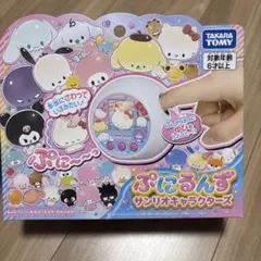 おねがい♪マイメロディ にじいろブレスレット ピノチオ アガツマ