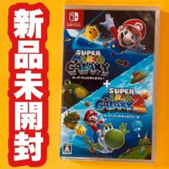 ✨スピード発送✨　スーパーマリオギャラクシー+スーパーマリオギャラクシー2