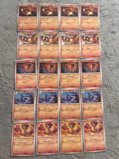 ポケモンカード　インフェルノX 炎ポケモン　炎パーツ　汎用　4枚セット