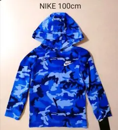 NIKE ナイキ フード付きパーカー 迷彩 カモフラ 100cm ベビー キッズ