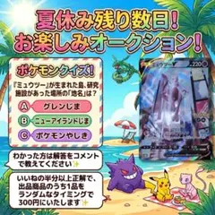30周年復活祭】レックウザEX 019/048 XY ポケカ - メルカリ