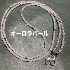 Item thumbnail for item 44cd8a00-6aa6-44ca-a51c-337bbb753013