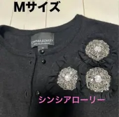 レディース　長袖カーディガン　Ｍサイズ ニット ボレロ　セーター ブラック　黒