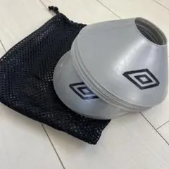 Umbro トレーニング用コーン 10個セット