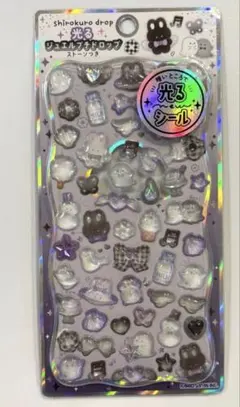 hana*様 リクエスト 2点 まとめ商品