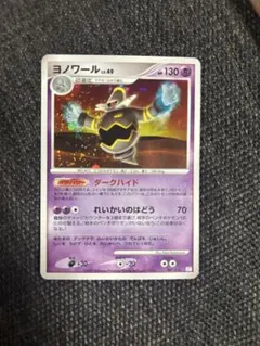 Item thumbnail for item 5ab74466-47aa-4627-9289-01aa1876b6da