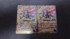 2025年最新】天魔王ゴッドゼクス終ノ型の人気アイテム - メルカリ