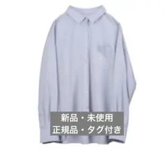 Herlipto Comfort Oversized Shirtのサムネイル