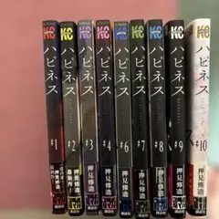 2026年最新】押見修造 ハピネス 全巻の人気アイテム - メルカリ