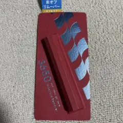 3650 マスカラ バーガンディーのサムネイル