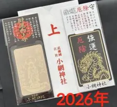 遊戯王【EU版】2022Tin❗️1box『シュリンク付き！新品未開封』 - メルカリ