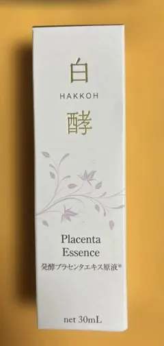 ■ナチュラルガーデン ■発酵プラセンタエキス原液 30ml 【新品未開封】のサムネイル