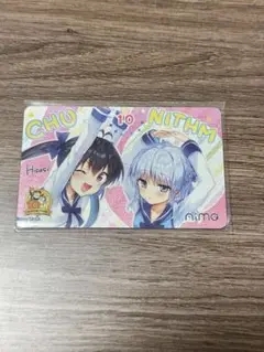 チュウニズム aimeカード なる&なぎ 1枚