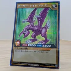 遊戯王OCG デュエルモンスターズ 決闘者の王国 限定パック　6パック帯付き 2025年最新】遊戯王ocg デュエルモンスターズ 決闘者の王国 限定
