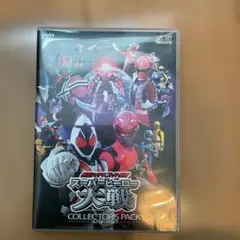 仮面ライダー×スーパー戦隊 スーパーヒーロー大戦 コレクターズパック('12「…