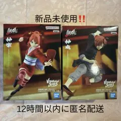 銀魂 吉原大炎上 VIBRATION STARS 神楽 神威 セット