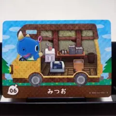 あつまれどうぶつの森amiiboカード　みつお