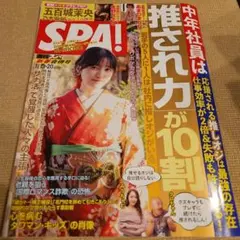 Item thumbnail for item 8cd446cb-942a-47c3-9435-229381737e07